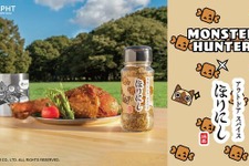 『モンスターハンター』×「ほりにし」でこんがり肉が再現できる！？ カプコンとコラボしたアイテムがTGS2023で先行販売 画像