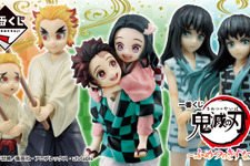 「一番くじ 鬼滅の刃 ～ふめつのきずな～」の全ラインナップが公開！作中で描かれた「きょうだい」の絆をモチーフに 画像