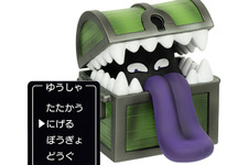 コマンドウィンドウ付き『ドラクエ』フィギュアに4種が仲間入り！眠りから目覚めた「エスターク」も 画像