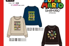 しまむらが『スーパーマリオ』のボーイズ・メンズトレーナーを9月30日より販売！全国店舗に加えて、オンラインストアでも取り扱い 画像