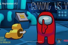 PSVR 2版発表！VR専用『Among Us VR』トレイラー公開 画像
