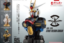 発光ギミックも搭載！緻密に造形された「ストライクフリーダムガンダム」胸像モデルがガシャポン化 画像