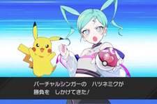 「ポケモン」ニュースランキング―DECO*27さんが手がけた「初音ミク」コラボ楽曲は必聴！「ジェラート ピケ」コラボも人気 画像