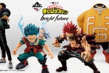「一番くじ 僕のヒーローアカデミア bright future」全ラインナップ公開！“死穢八斎會編”の「緑谷出久&壊理」「切島鋭児郎」フィギュアなど全27種 画像