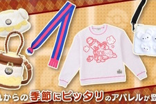 劇中再現された「グルーシャのマフラー」も！『ポケモン』アウターなどの冬物新グッズ「Bring a picnic!」10月19日発売 画像