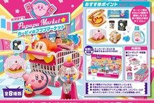 『星のカービィ』プププマーケットで買い物する様子を立体化！目を輝かせるカービィや、慌てるワドルディがきゃわわ 画像