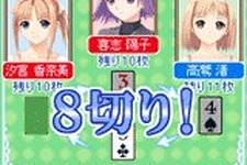 『After・・・』の美少女たちとEZwebで勝負！ 『After・・・大富豪』 画像