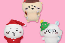 「ちいかわ」サンタクロースやトナカイ衣装が可愛すぎる！クリスマス仕様のプライズグッズ6種が登場 画像