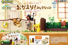 ピカチュウやニャオハが可愛くお出迎え！新発売「ポケモン ぴょこっと おかえり！コレクション」が衝撃の可愛さ 画像