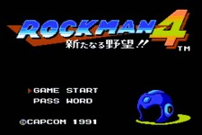 『ロックマン4 新たなる野望!!』バーチャルコンソールにて配信開始 画像