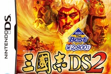 KOEI The Bestに『三國志DS 2』と『国盗り頭脳バトル 信長の野望』が登場、3月25日発売 画像