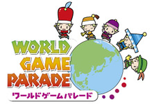 世界各国のカジュアルゲームを選りすぐり！Wiiウェア「ワールドゲームパレード」画面写真公開 画像