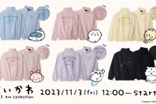 「ちいかわ」トーキングへッズのアパレル新商品がかわいい！脱ぎ着しやすいシーズンレスなナイロンジャケット全6種 画像