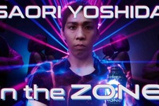 霊長類最強・吉田沙保里が投げた100円玉がブラジルに貫通！？エナジードリンク「ZONe」のユニークなプロモーションが話題 画像