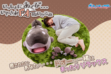 のんびりあくびをしている「ドオー」のぬいぐるみが予約受付スタート！パルデア地方のウパーも2体セットでついてくる 画像