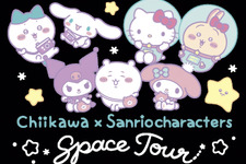 ユニクロの「ちいかわ」×「サンリオ」コラボが11月23日から販売！対象商品2点購入で、オリジナル「マルチレンジボウル」がもらえる 画像