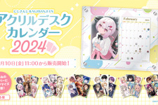 「にじさんじ」の推しライバーを机に飾れる！ 「アクリルデスクカレンダー2024」が11月10日より発売 画像