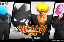 『ボーボボ』とZOZOTOWNがコラボ！「首領パッチ」や「ボーボボ」がファッションモデル風イラストに 画像
