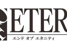 『エンド オブ エタニティ』コーディネイトコンテスト「ガリジャーノン杯」開催 画像