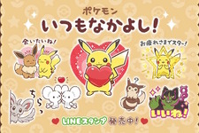 「イイネイヌのいいね！」も公式採用！日常使いにピッタリのLINEスタンプ「ポケモン いつもなかよし！」新発売 画像