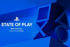 PlayStation最新情報を公開する「State of Play」2月1日午前7時放送！『Stellar Blade』『Rise of the Ronin』含む15以上の作品を紹介 画像