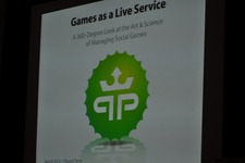 【GDC2010】ソーシャルゲームは永遠のライブサービス～Playdom社 画像