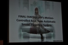 【GDC2010】「物理演算によるアコースティックレンダリング」で音を作り出す挑戦・・・『ファイナルファンタジーXIII』 画像