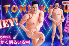 「安心してください、はいてますよ」“とにかく明るい安村”が可動フィギュア化！リアルな顔立ちと各種ネイキッドポーズが肌色多めで大胆再現 画像