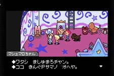 『MOTHER3』のリュカ、クラウス、クマトラ、ダスター4人のぬいぐるみが登場―発売は5月ごろを予定