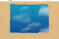 サイバーコネクトツー、新作を明日発表・・・DSタイトルか? 画像