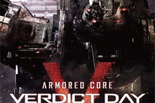 PS3/Xbox360『DARK SOULS II』『ARMORED CORE VERDICT DAY』オンラインサービス終了が迫る―オフラインは引き続きプレイ可能 画像