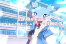 パルが制服を脱ぐ…！？ R18版も展開する『ぱる・わーるど！ ～もう友達(パル)じゃいられない～』発表【エイプリルフール】 画像