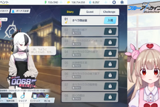 「脳汁めちゃくちゃ…」アニメ版「ブルアカ」OPの“ある演出”にVTuber・名取さなが言及―ガチャを思わせるピンク色に“先生”らしいコメント 画像