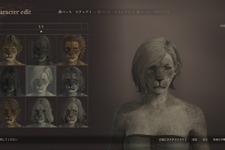 『ドラゴンズドグマ 2』Steam版で発生していた「キャラクタークリエイター＆ストレージ」の障害解消―現在はDLも起動もできるように 画像