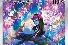 『ポケカ』ともっこたちの“雅なARイラスト”に思わず唸る！「変幻の仮面」収録の新カード公開 画像