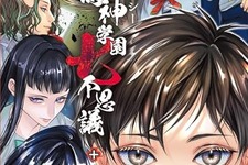 スイッチ『アパシー 鳴神学園七不思議+危険な転校生』パッケージ版が8月1日発売！飯島多紀哉氏によるDLCシナリオなどを収録した決定版 画像