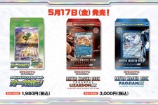 「ポケモン」ニュースランキング―『ポケカ』「オーガポン」ジャンボカードが登場！4月26日には「ゼイユ」「スグリ」らの周辺グッズも 画像