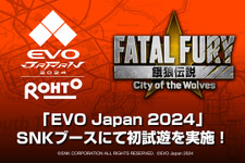 格闘ゲームの祭典「EVO Japan 2024」にシリーズ最新作『餓狼伝説 City of the Wolves』の試遊台が出展！公式プレイガイドも公開中 画像