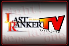 『ラストランカー』声優の神谷浩史氏がおくる「ラストランカーTV」スタート！ 画像