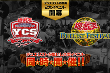 遊戯王の大型イベント「YCSJ」「デュエリストフェスティバル」が本日4月28日より開催―デュエリストが一堂に会し、熱き闘いが繰り広げられる！