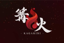 『スマブラSP』非公式大会「篝火#12」が5月5日・6日に開催…あcola、MkLeo、Sparg0など国内外のスタープレイヤーが集結 画像