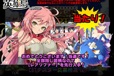 『英雄島』CBT登録当選者数が3000名突破！募集枠を計7000名に拡大 画像