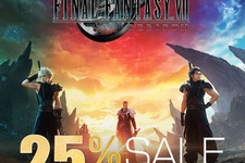 『FF7リバース』が初の25%オフ！PS Plus利用権もお得に購入できる「Days of Play」セール開催
