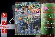 『ケツイ ～絆地獄たち～ EXTRA』Xbox LIVEマーケットプレースにてプレイムービーを配信 画像