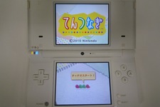 任天堂ゲームセミナー2009Dチーム作品は簡単に遊べるパズルゲーム『てんつなぎ』配信開始 画像