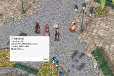 『ラグナロクオンライン』5th Anniversary連動イベント「モンスターサイドストーリーズ」第五話スタート 画像