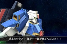 『ガンダムネットワークオペレーション3』「ギレンの胸像」と「特別機体」がもらえる「友達紹介キャンペーン」実施 画像