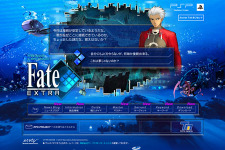 『Fate/EXTRA』アーチャーと毎日会話できる新コンテンツ「アーチャー・トーク」公開 画像