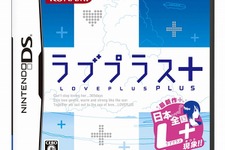 今夜開催、国民的ガールフレンド・ライブインタビュー『ラブプラス＋』イベントがUstreamで中継 画像