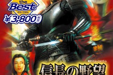 コーエーテクモゲームス、PS2の人気歴史ゲーム6タイトルをベスト版として7月に発売 画像
